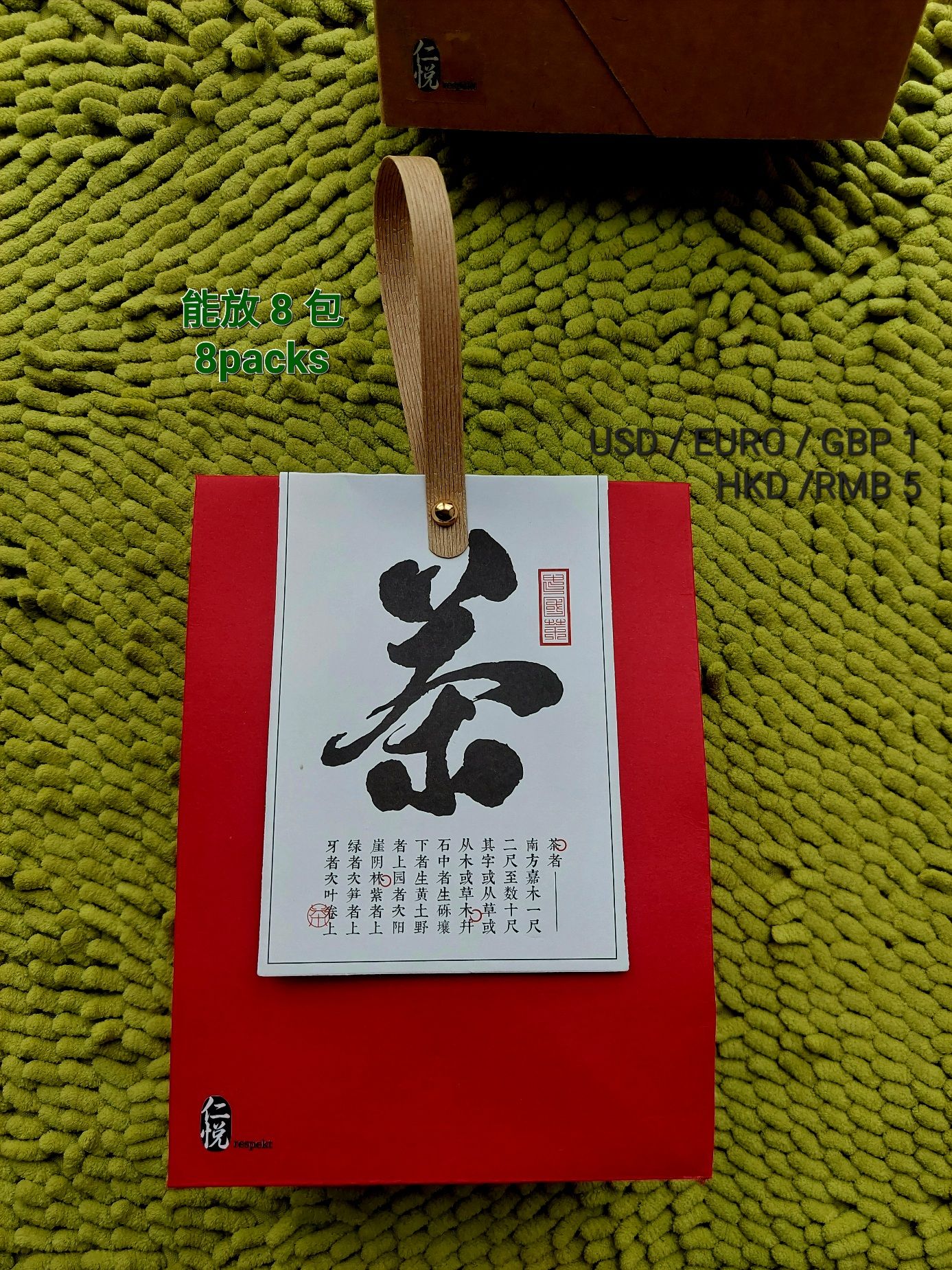 Green Tea Organic fair trade Wild Mountain 婺綠野山 (有機公平貿易) _8