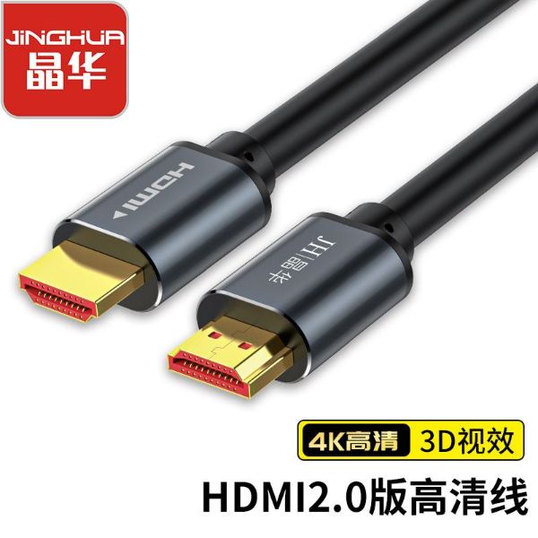 JiNGHUA JH-H630N (20M) 4K_0