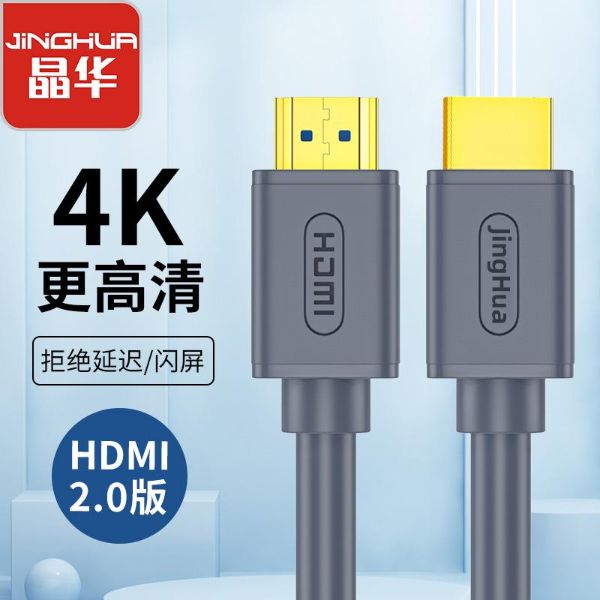 JiNGHUA JH-H310D (1M) 4K_0