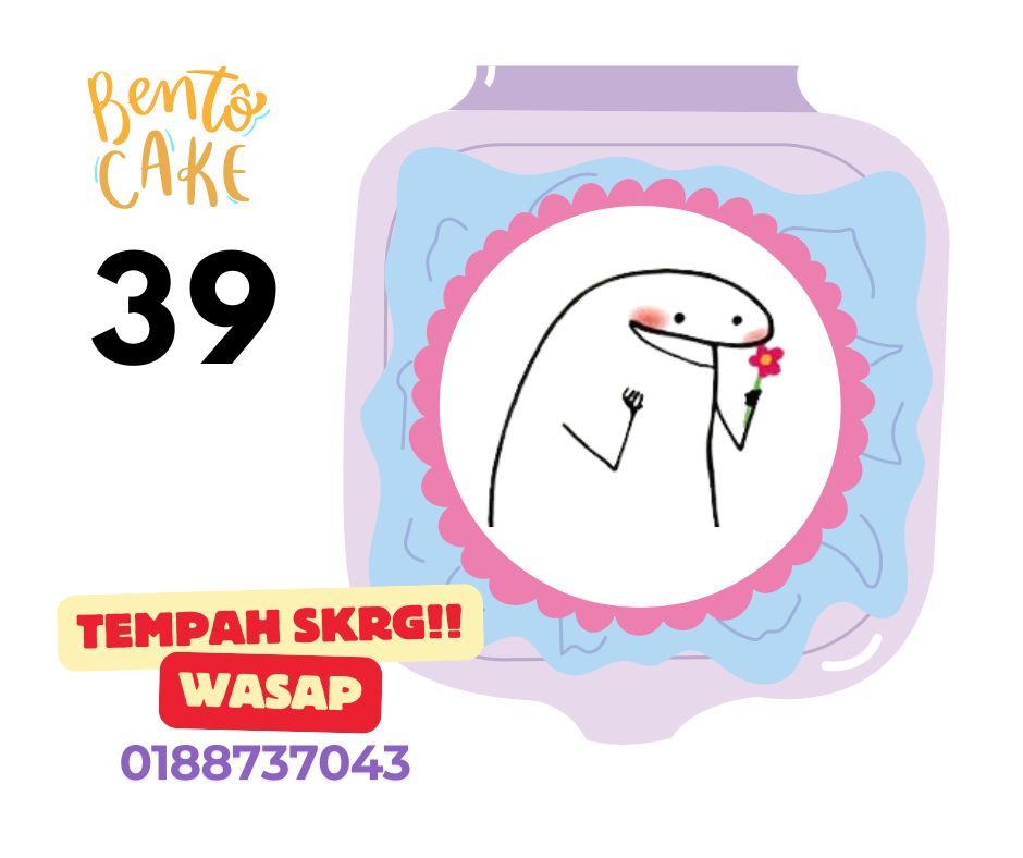 Kek Bento Sticker Meme_2
