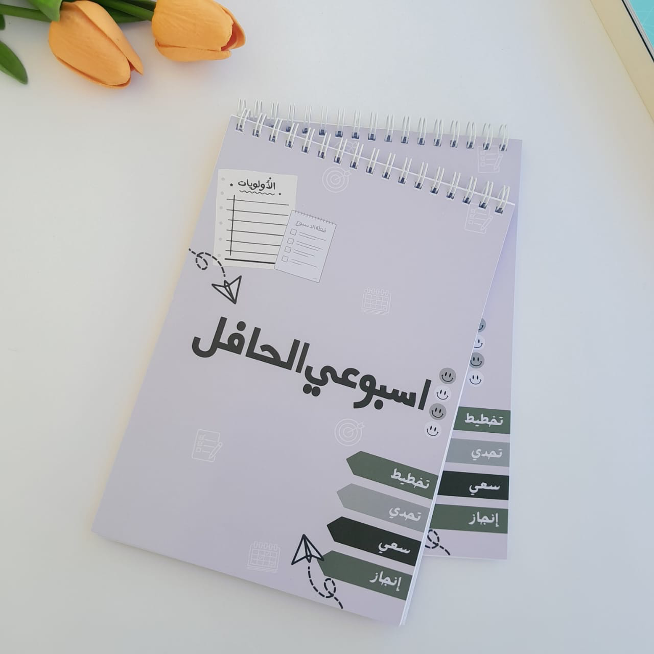 أسبوعي الحافل_0