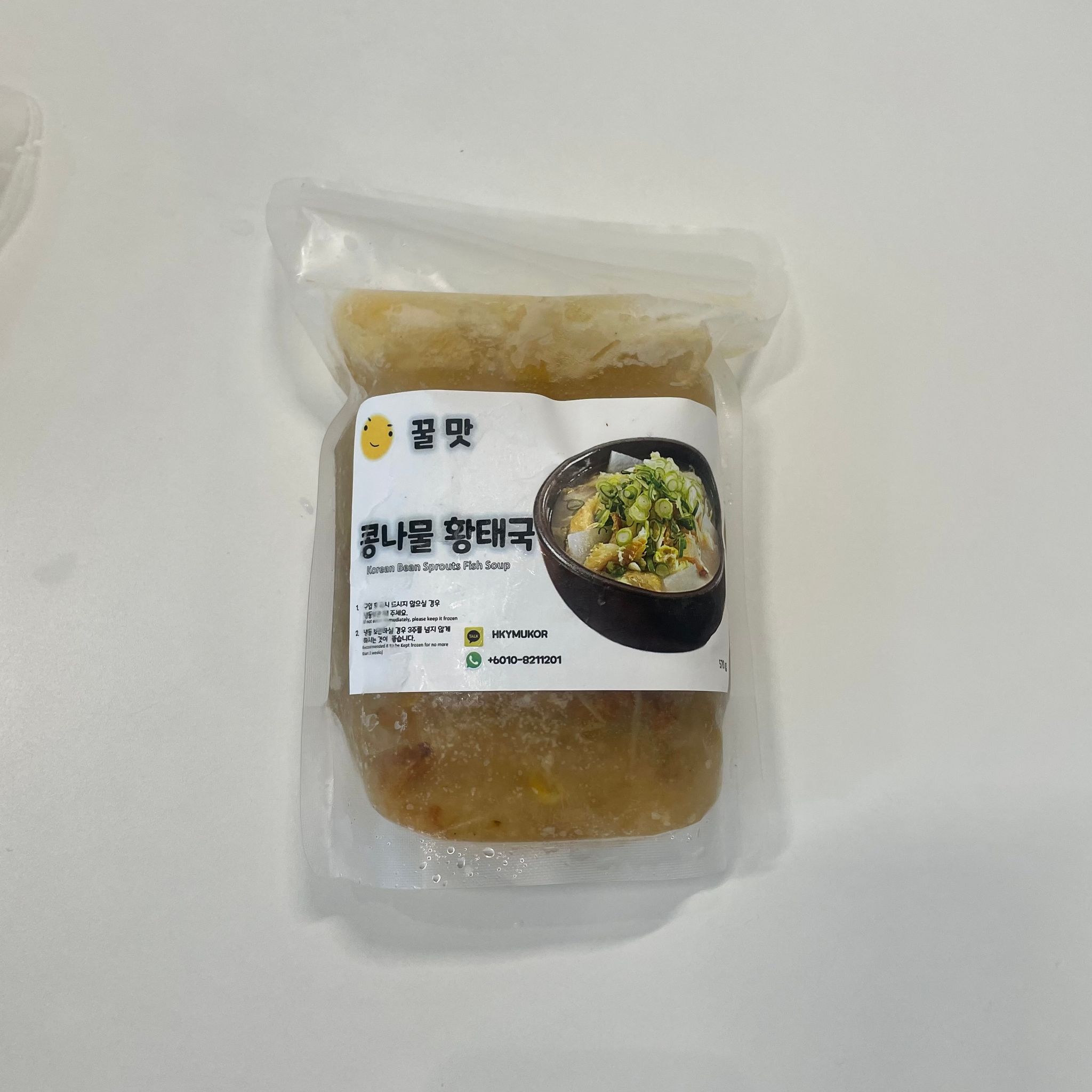 콩나물 황태국 | Pollack & Bean Sprout Soup_0