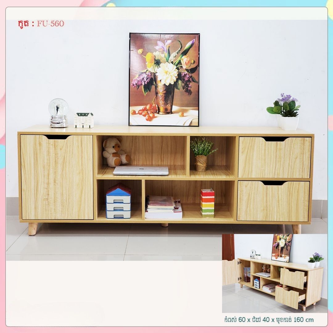 តុឈើដាក់ក្រោមទូរទស្សន៍_0