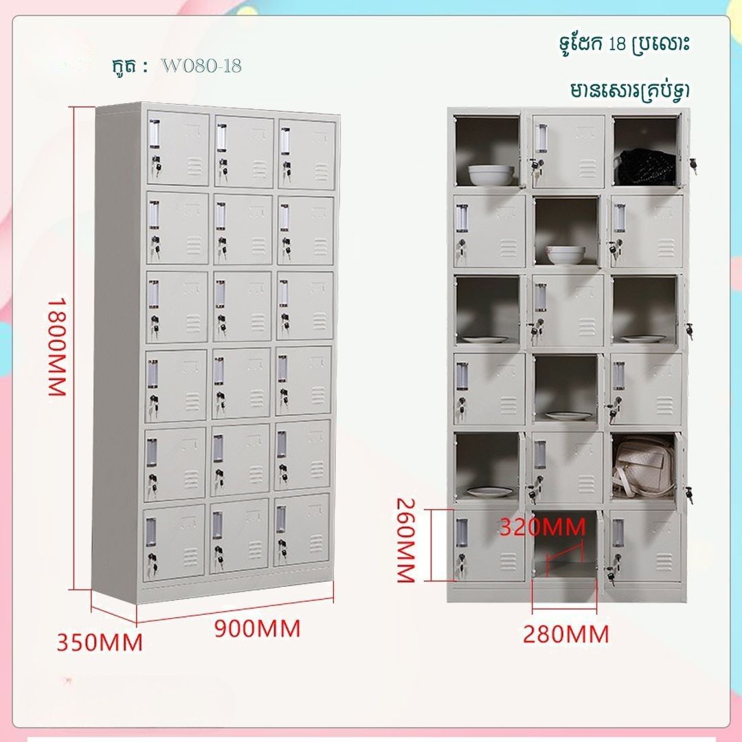 ទូដែកដាក់ឯកសារ​ 18 ប្រអប់_0