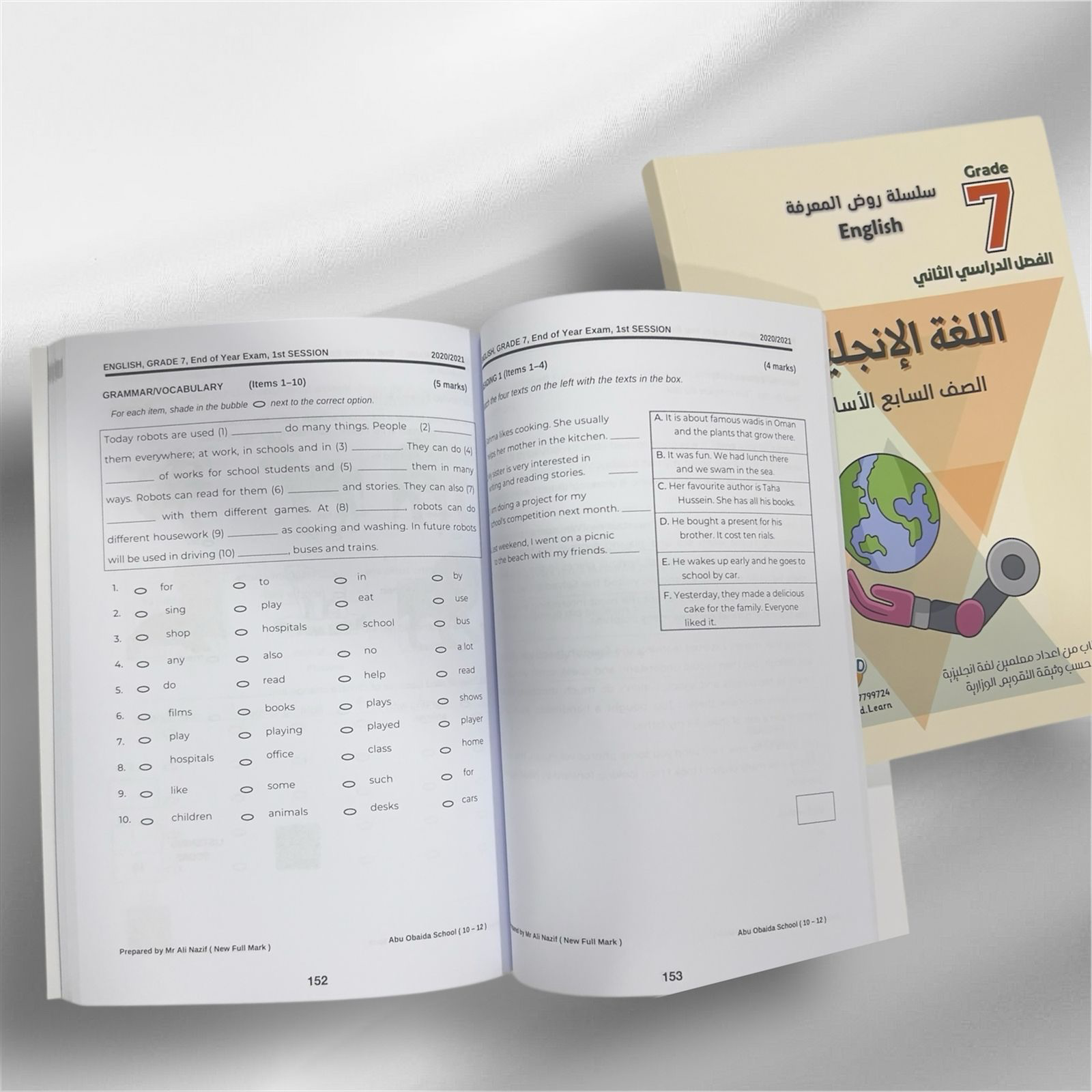 ‏كتاب تدريبات  لغه إنجليزيه لصف السابع الأساسي_2