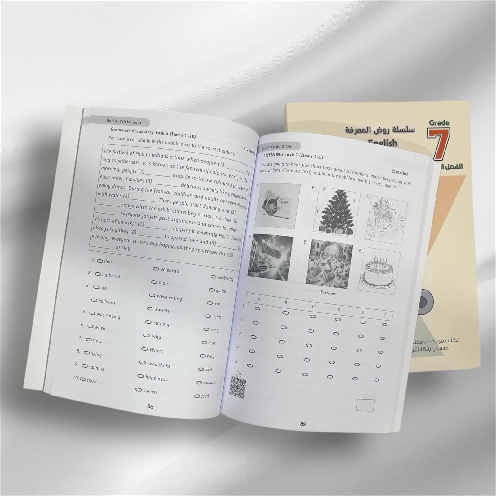 ‏كتاب تدريبات  لغه إنجليزيه لصف السابع الأساسي_3