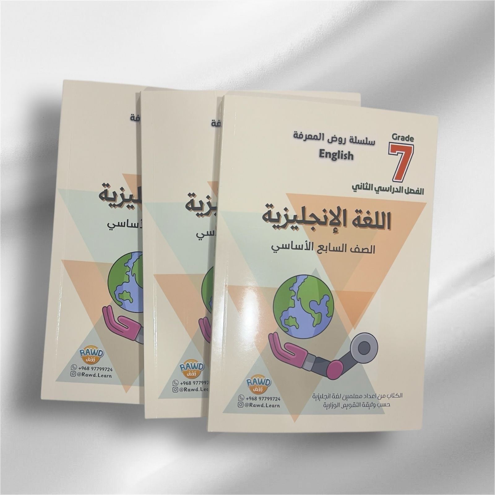 ‏كتاب تدريبات  لغه إنجليزيه لصف السابع الأساسي_0