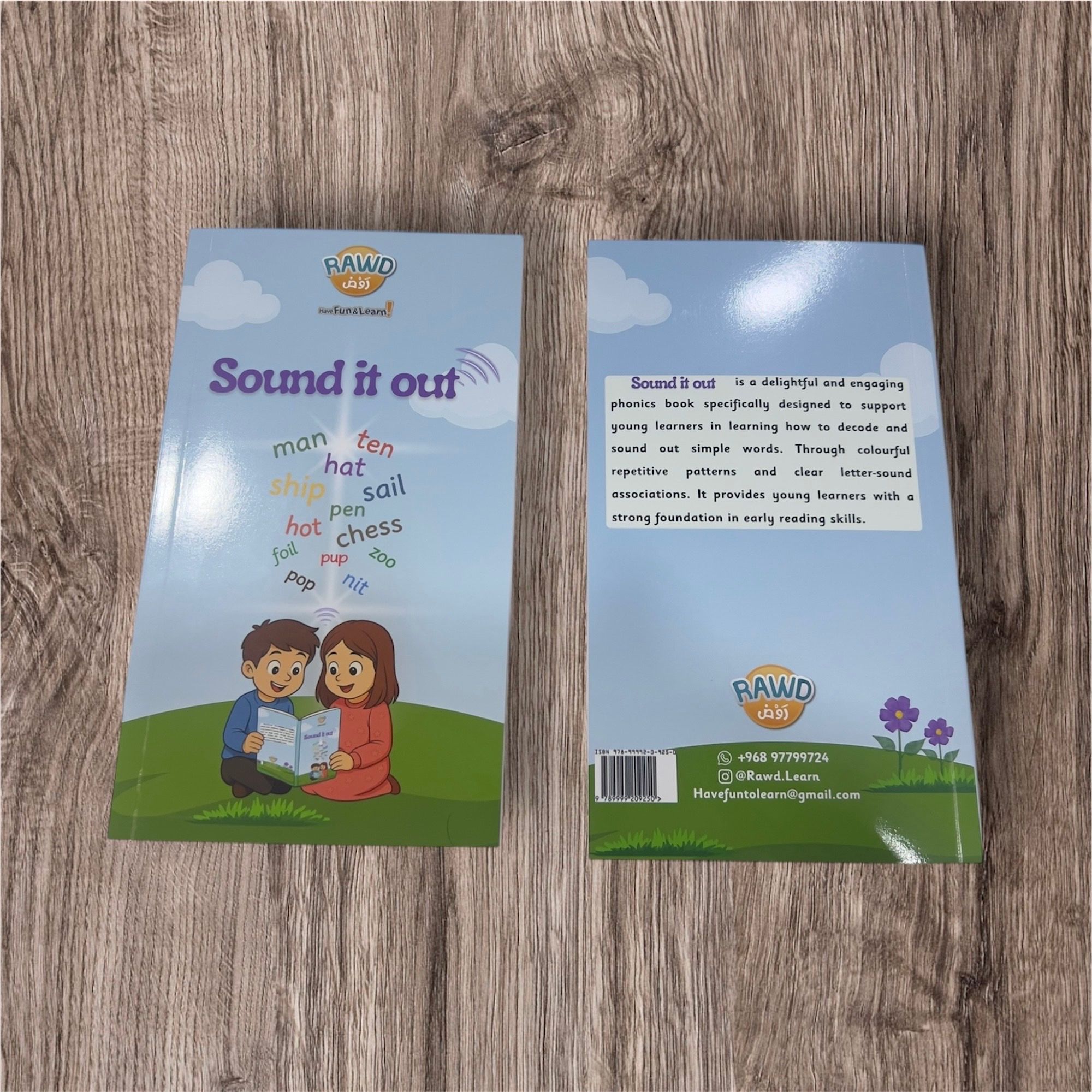 كتاب Sound it out_1