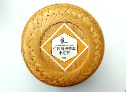 Puer Tea Organic fairtrade Mini Balls | 仁悅™普洱小沱茶 （有機公平貿易）_6