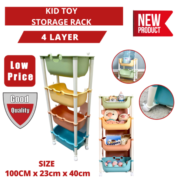 KID TOY STORAGE RACK_0
