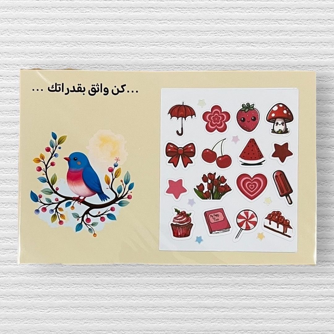 ‏كن واثق بقدرتك ملصقات_4