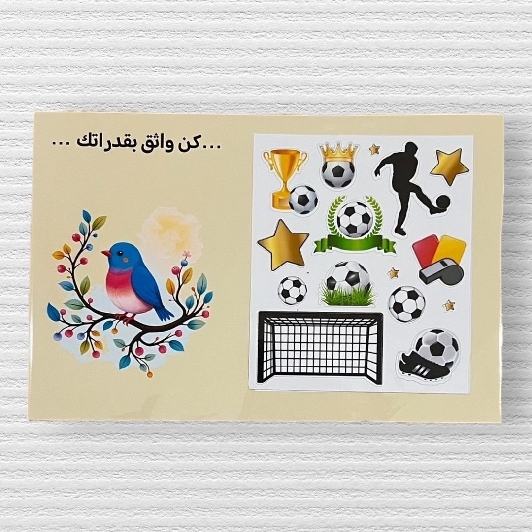 ‏كن واثق بقدرتك ملصقات_9