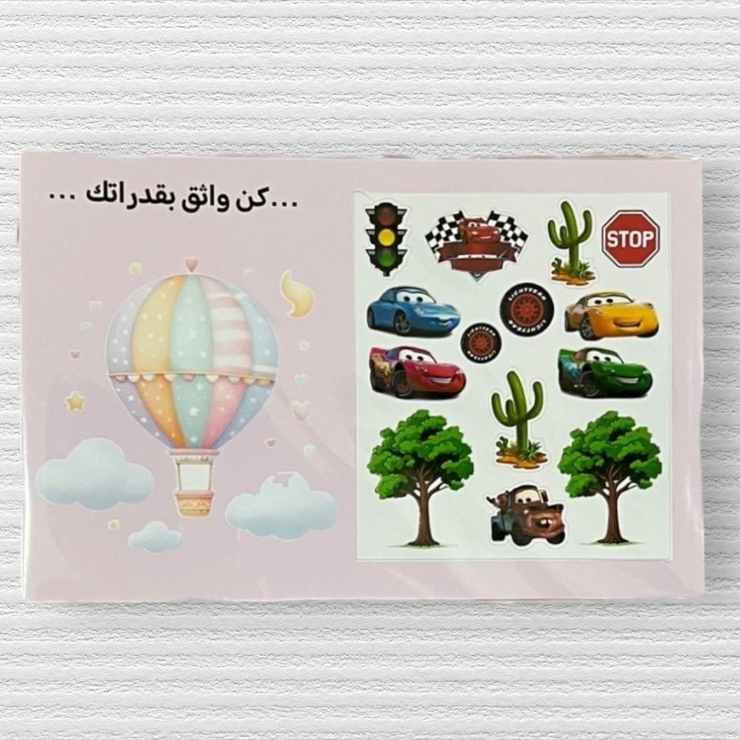 ‏كن واثق بقدرتك ملصقات _3
