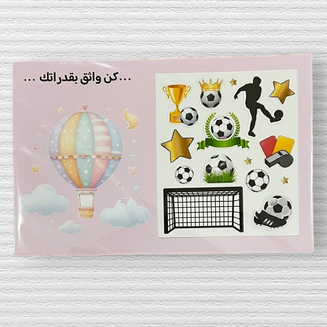 ‏كن واثق بقدرتك ملصقات _2