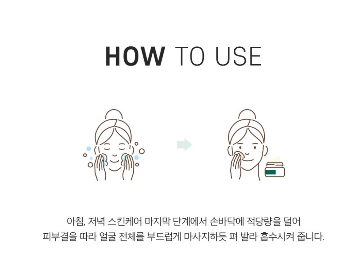[보습] 모이스처 수분 크림 | [Hydration&Soothing] Moisture Cream_10