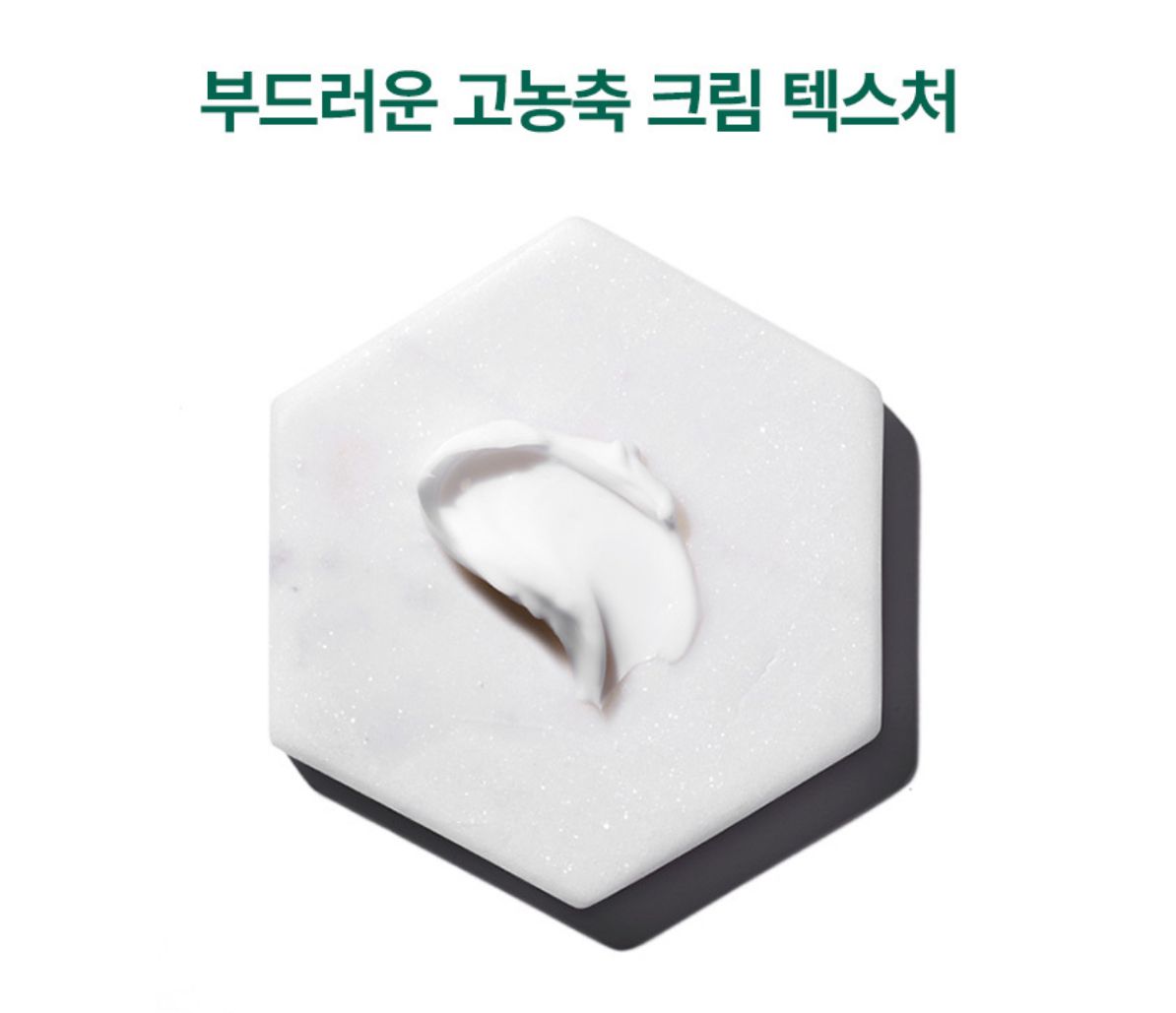 [보습] 모이스처 수분 크림 | [Hydration&Soothing] Moisture Cream_8