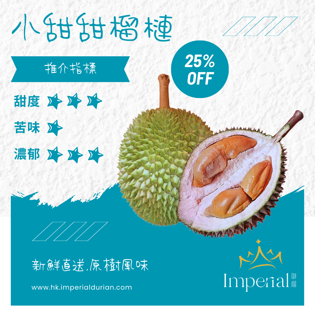 【D13】 ❤️Sweet Darling❤️Hock Meng Durian_0