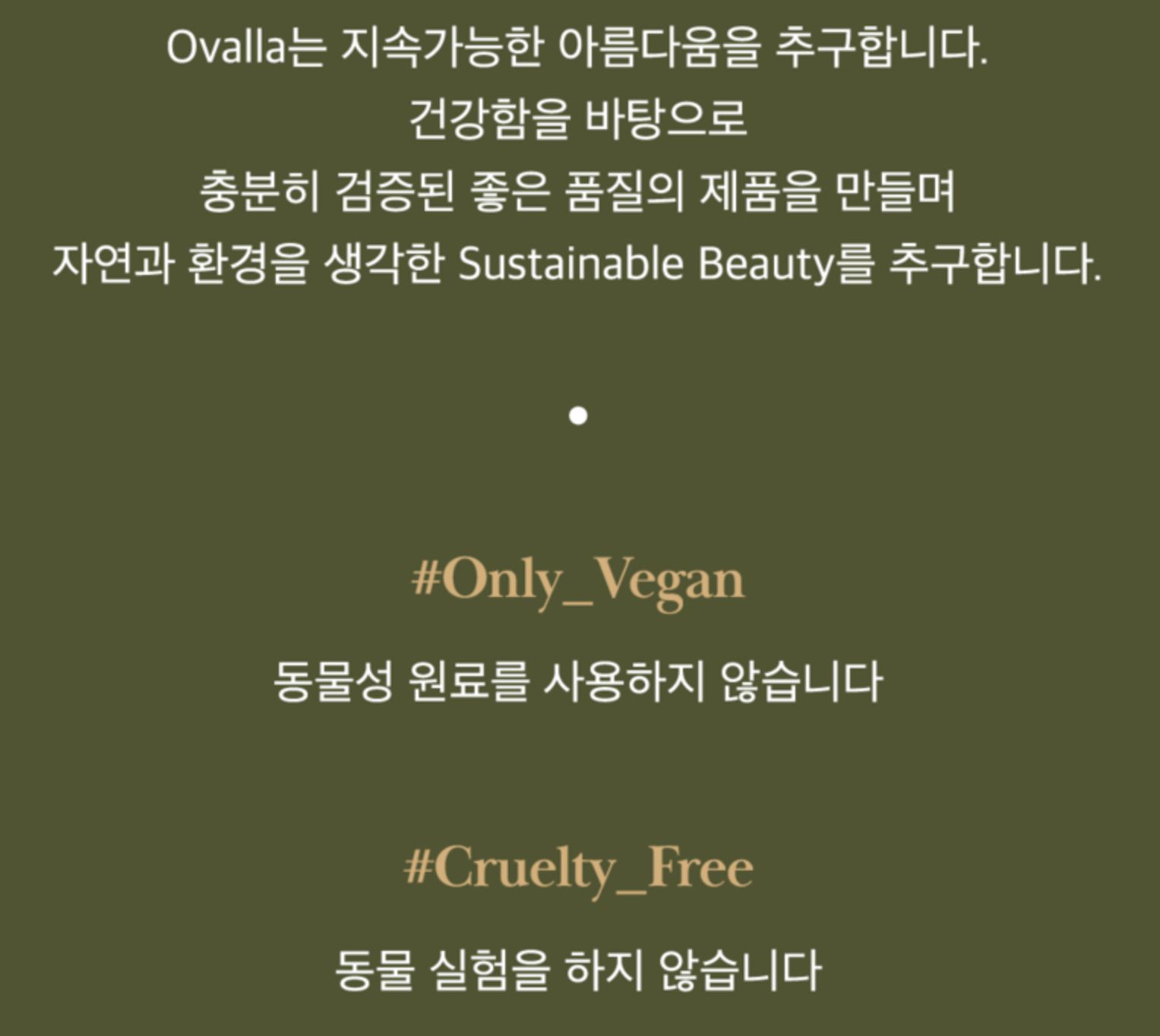 [비건인증] 보타니크 오키드 블로썸 멀티 드라이 오일 | [Vegan] Aromatic Multi-purpose Oil_1