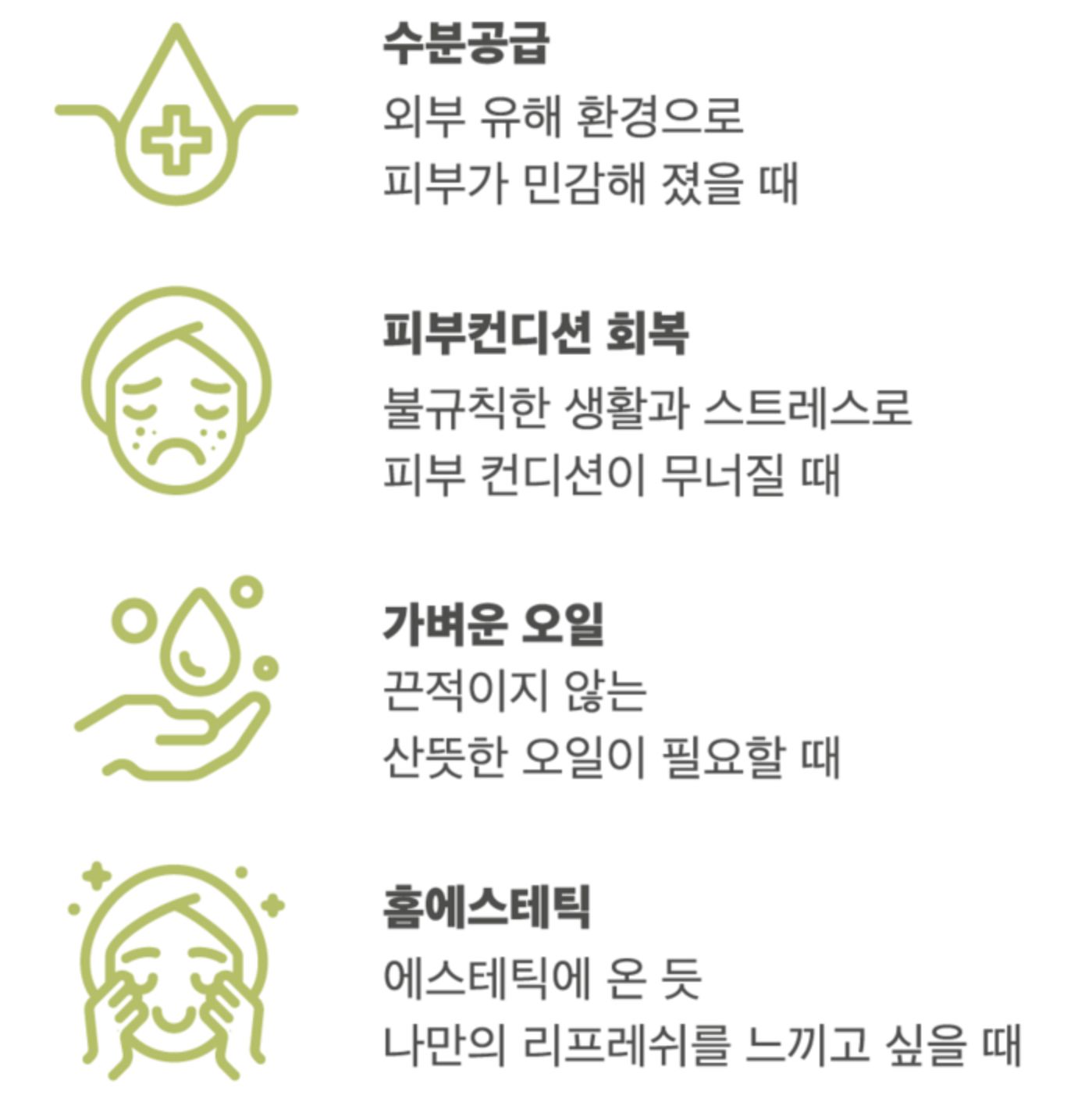 [비건인증] 보타니크 오키드 블로썸 멀티 드라이 오일 | [Vegan] Aromatic Multi-purpose Oil_9