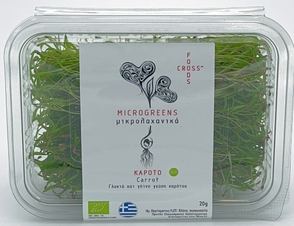 ΚΑΡΟΤΟ (Carrot) BIO_1