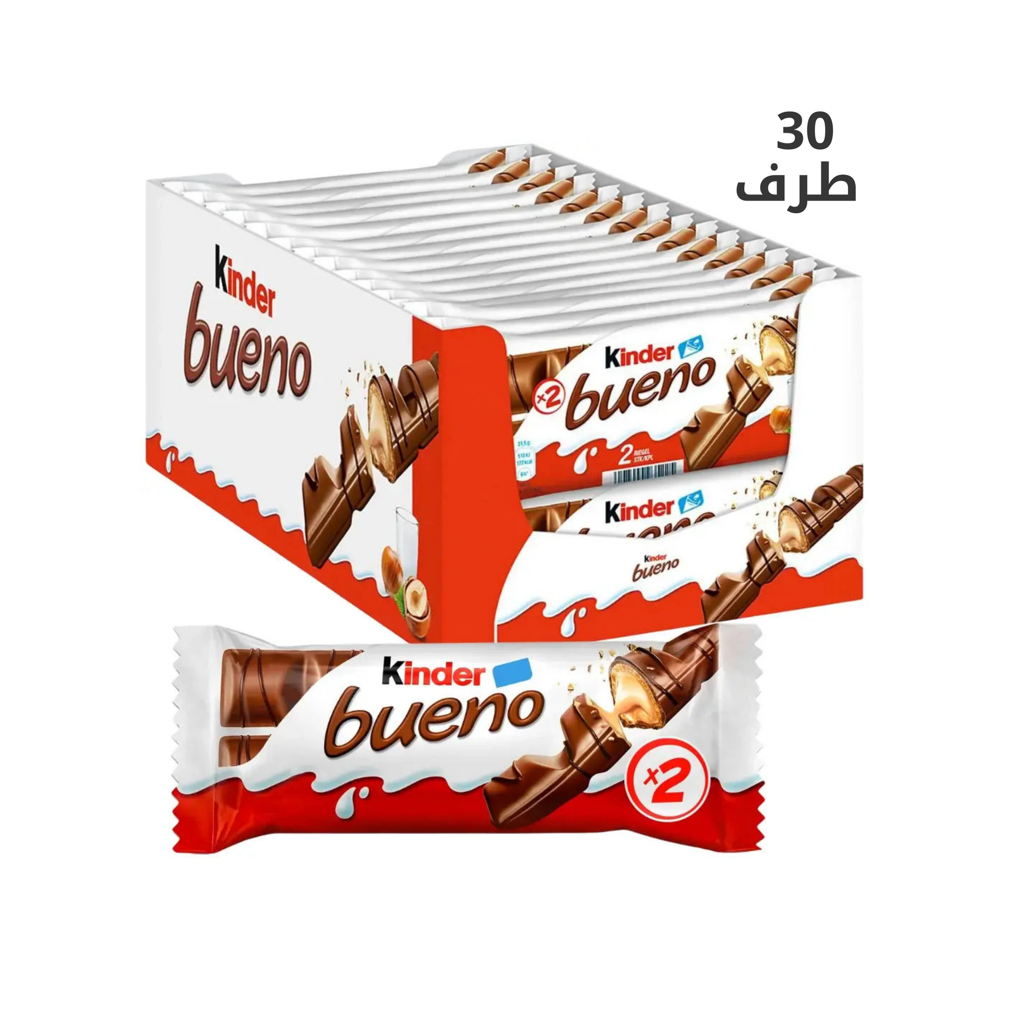 كندر بوينو _0