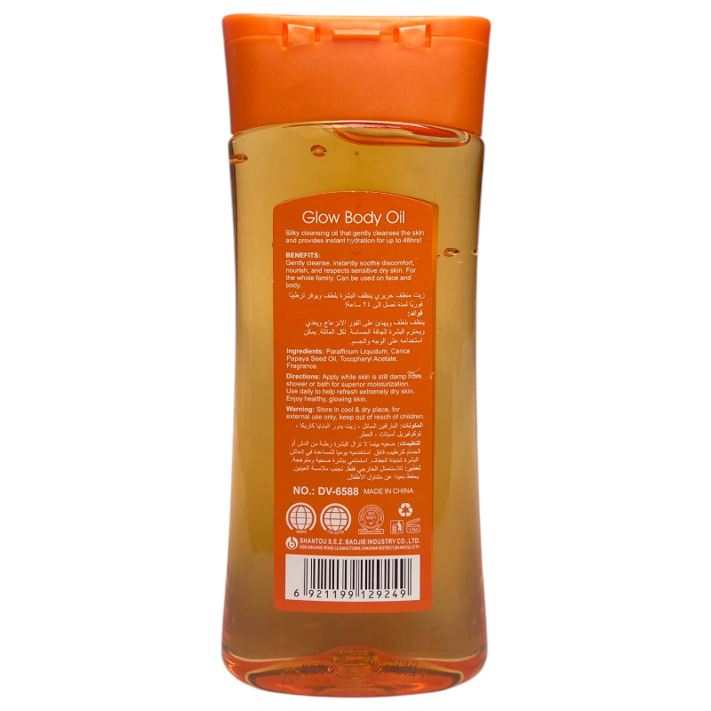 200ml Pure papaya Glow Body Oil - Even Skin_1