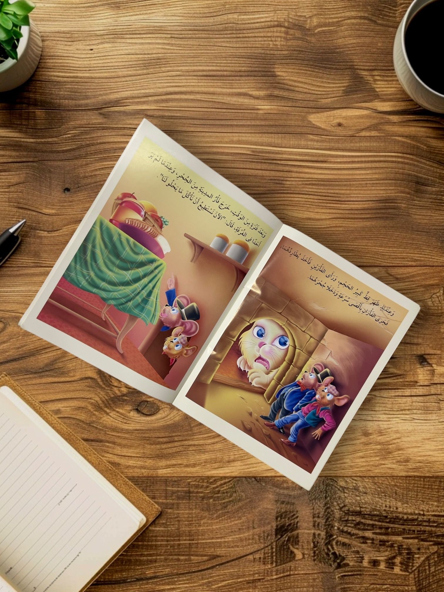 ‏قصص للأطفال_9