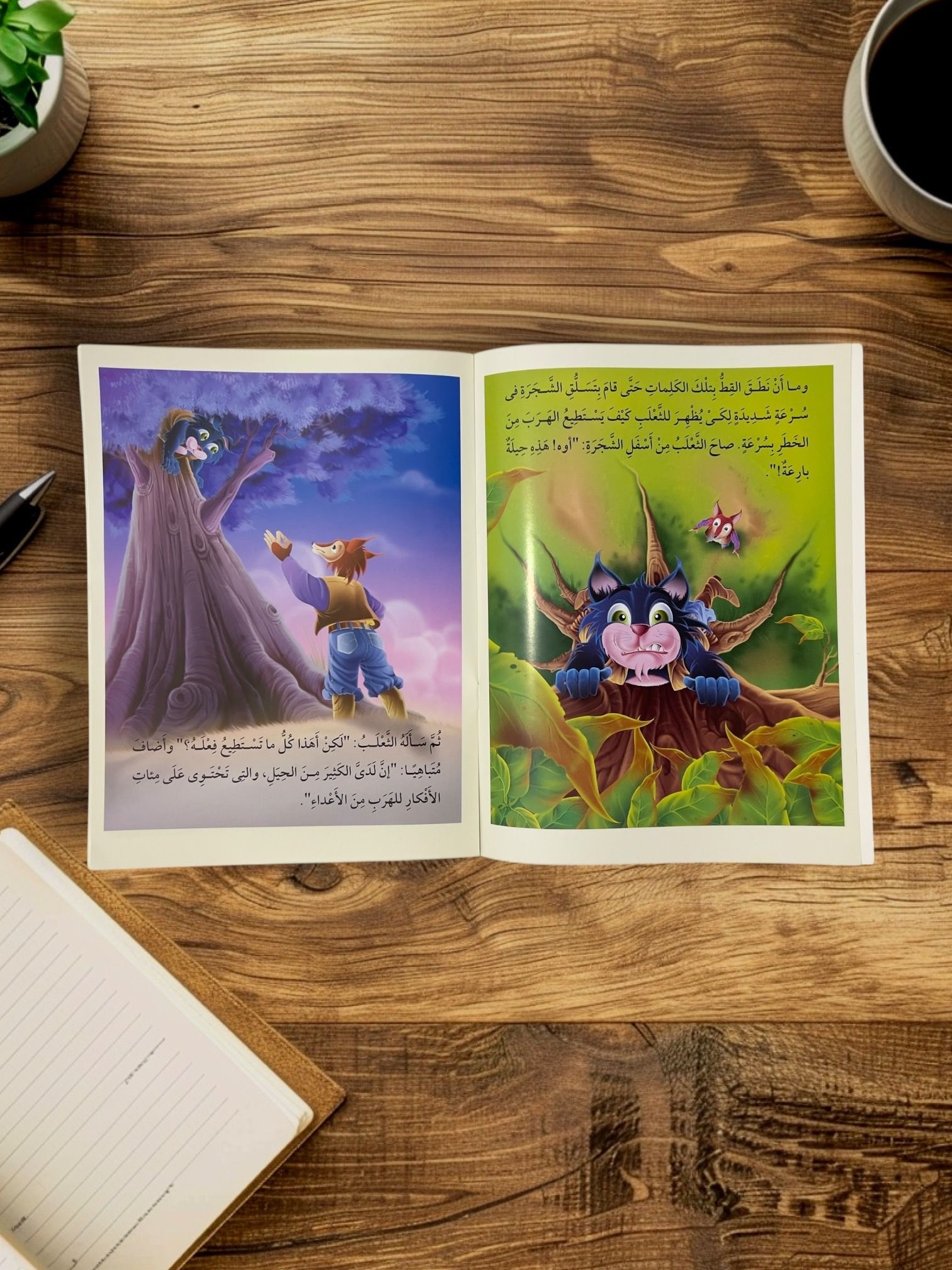 ‏قصص للأطفال_8