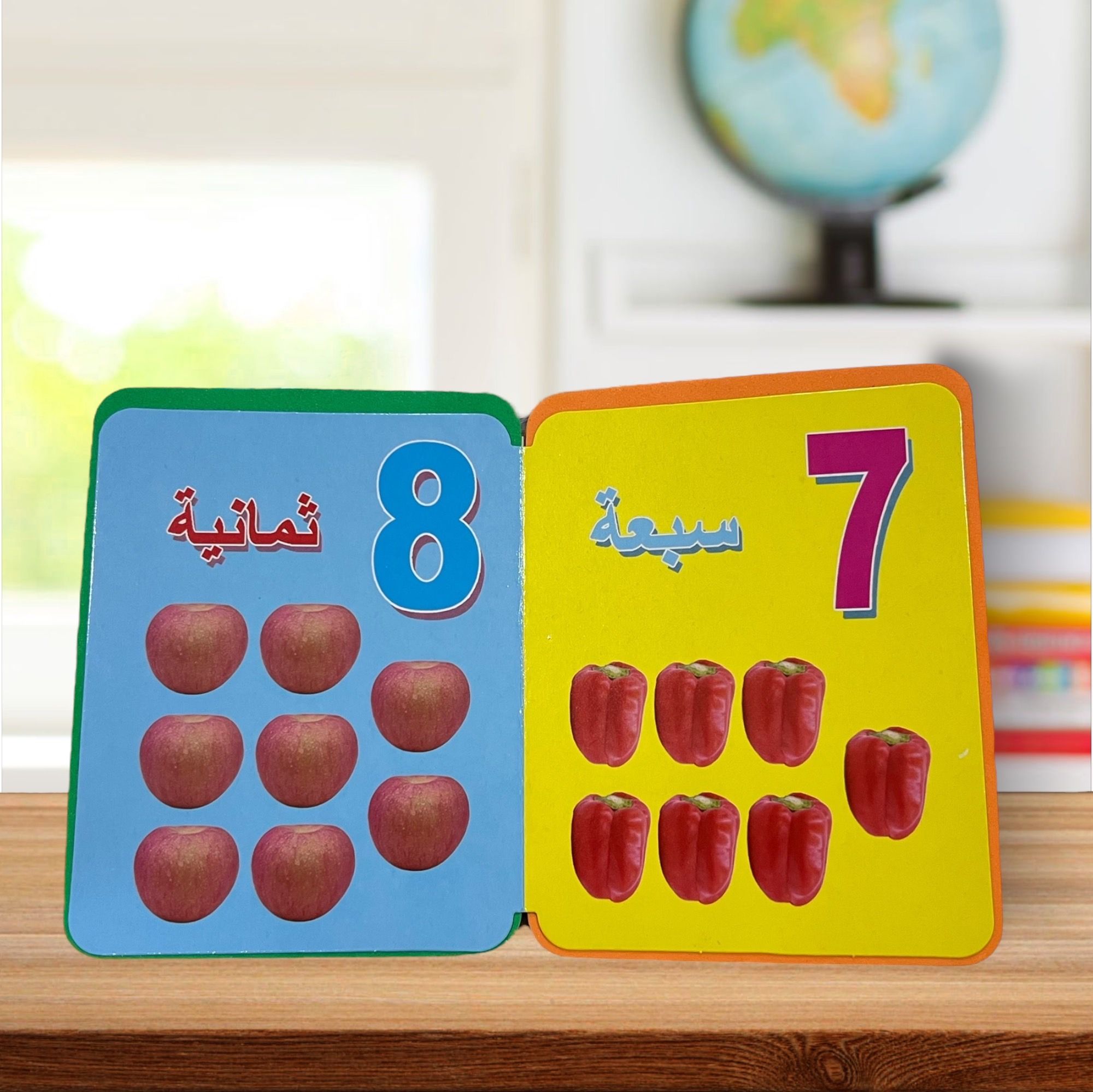 ‏هيا نتعلم الأرقام_1