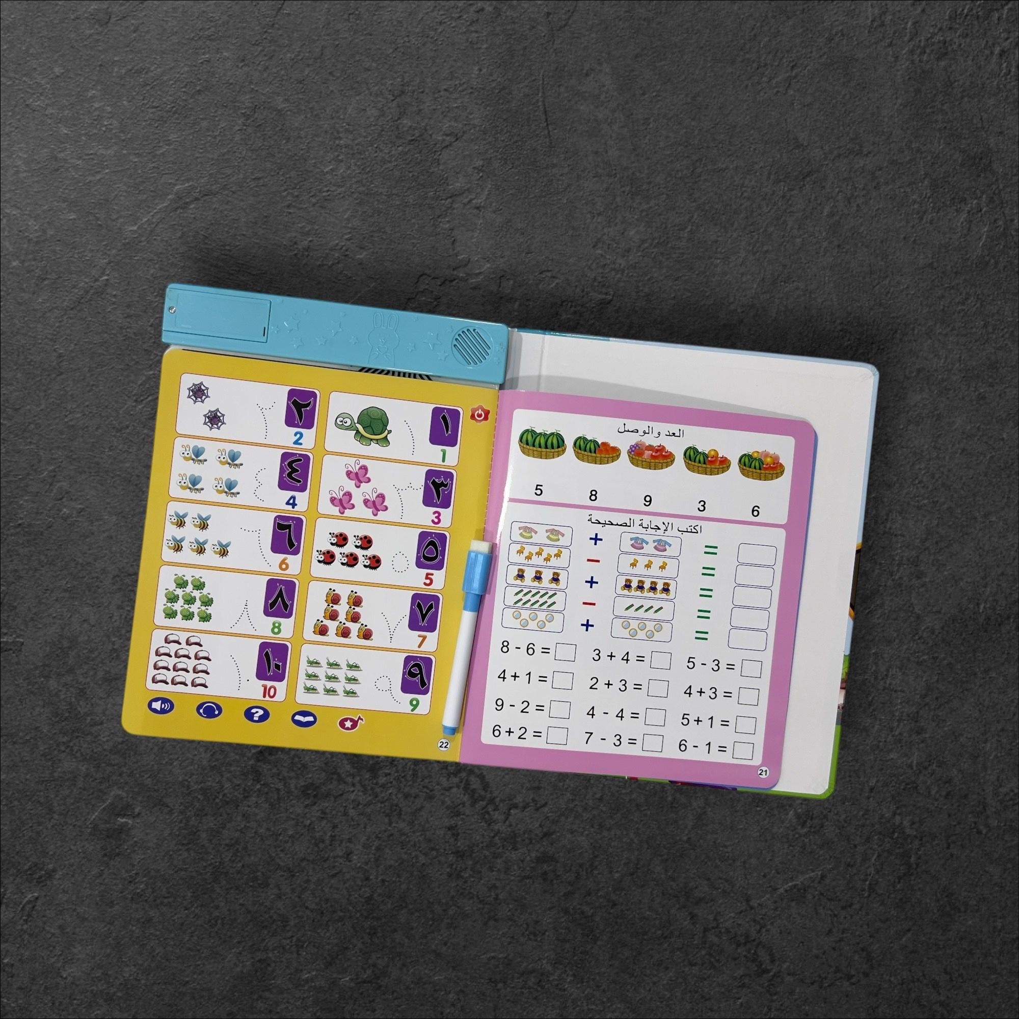 ‏كتاب العبقري الصغير_4
