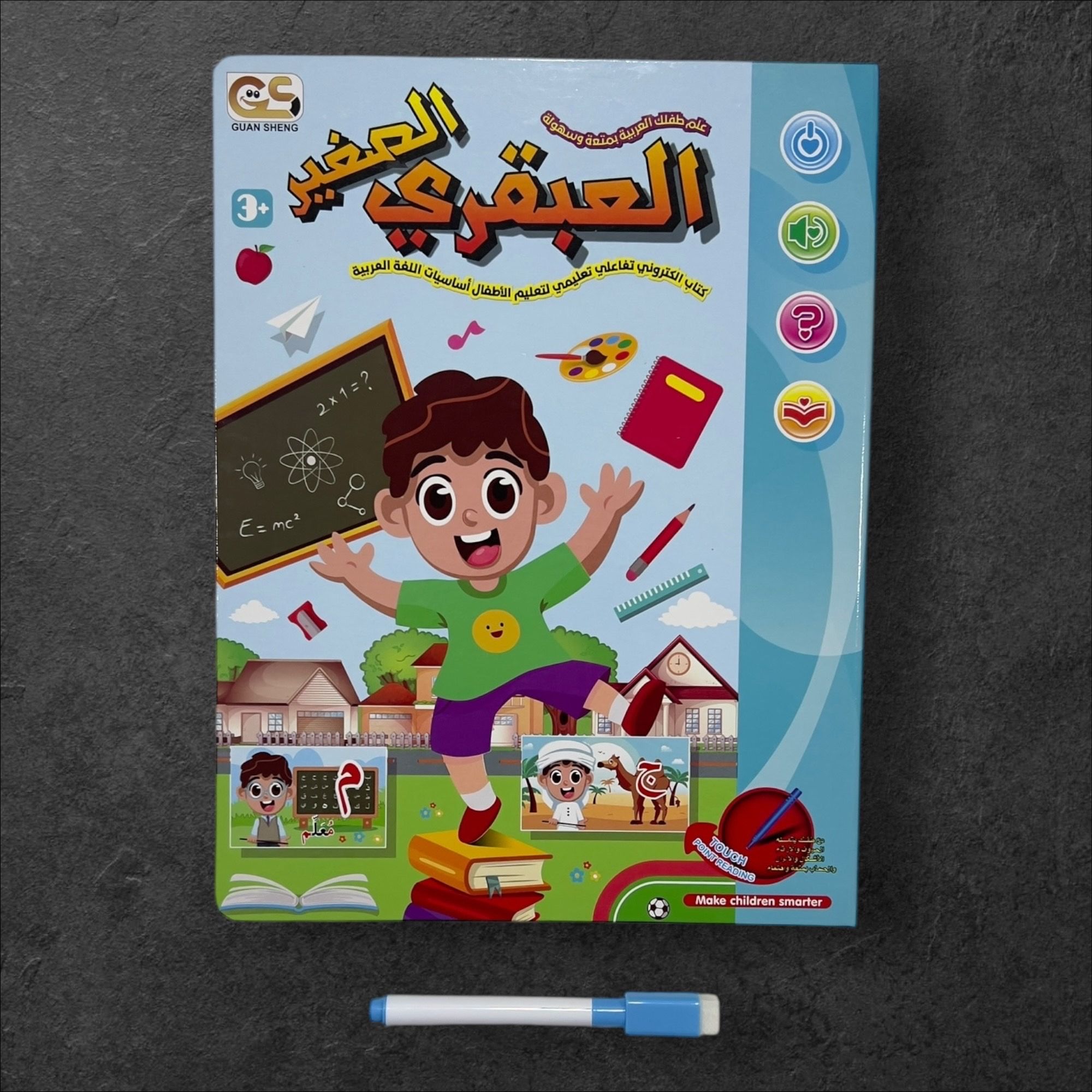 ‏كتاب العبقري الصغير_2