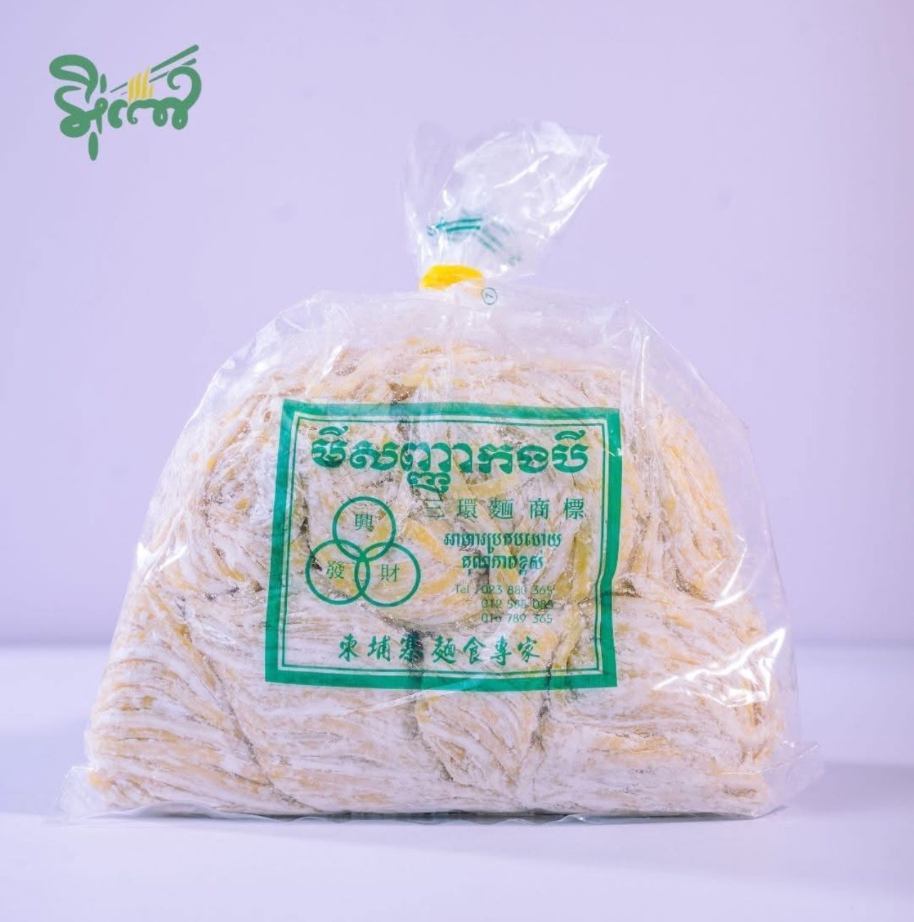 មីឆៅពងទា (ស្រុះ/ឆា)_0