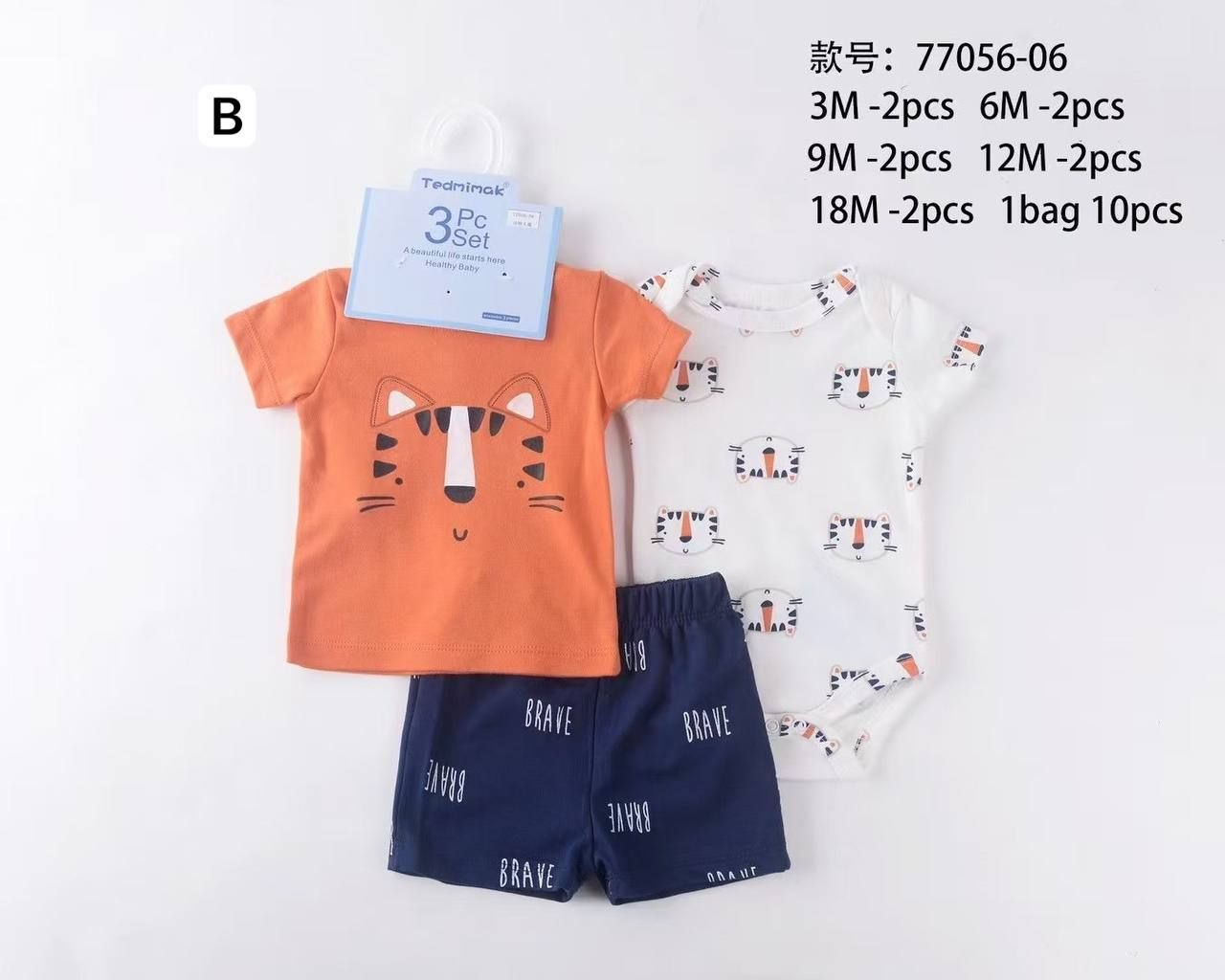 Tedmimak 3in1 (Tiger)_0