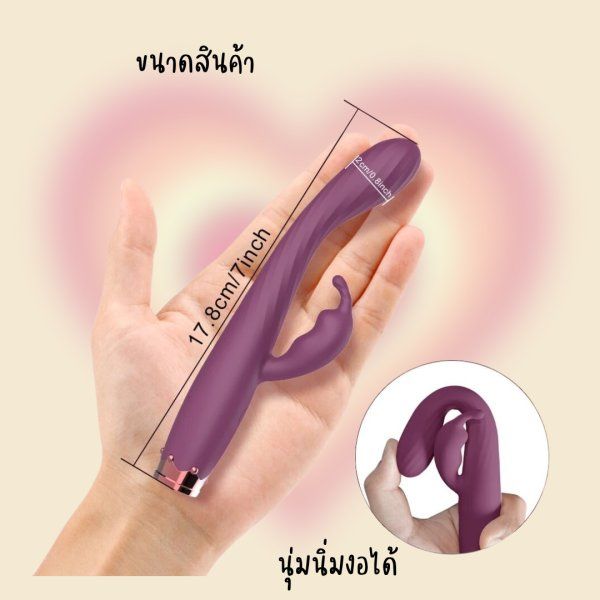ดิลสั่น 2 จุด mini_5