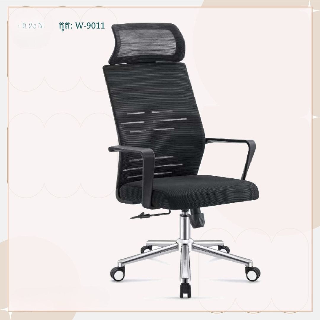 កៅអីការិយាល័យ_0