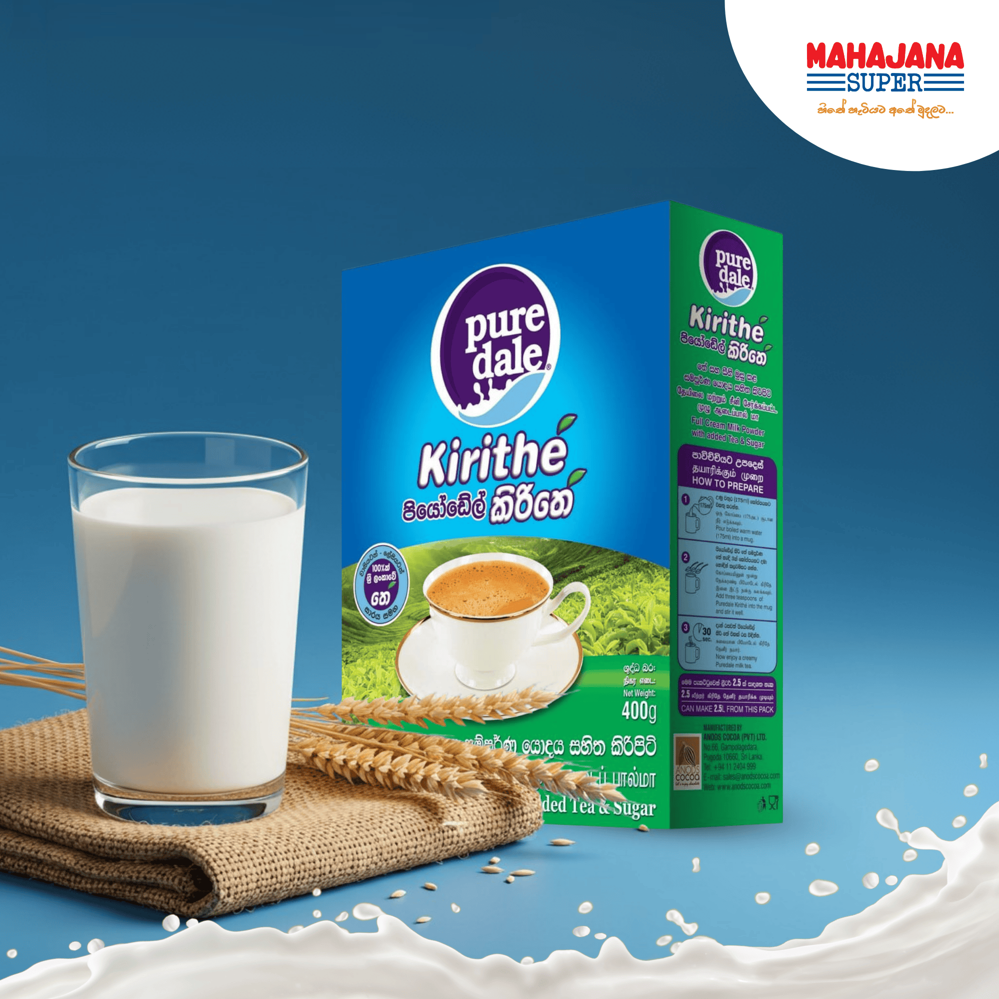 Pure Dale Kirithe Tea Mix 400g_0