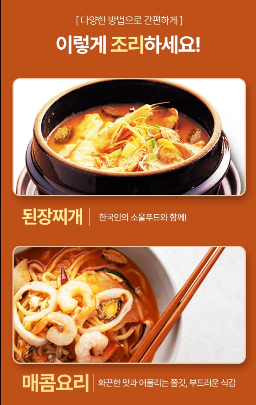 미니전복500g_3