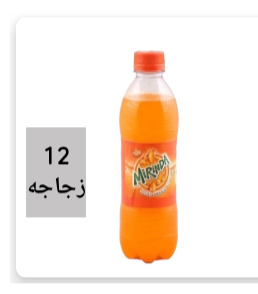 اكشن برتقال _0