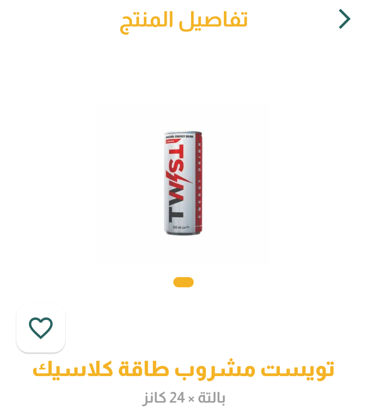 توست كلاسيك _0