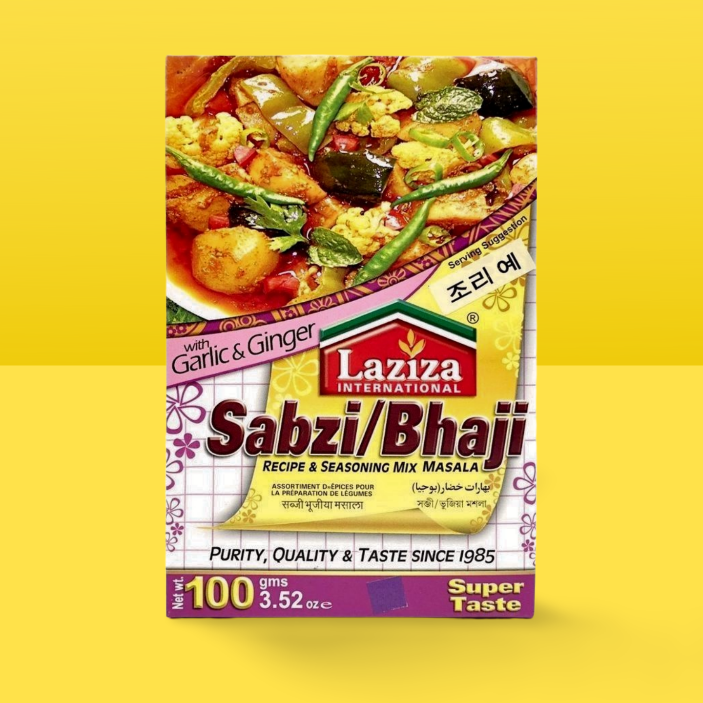 Sabzi Bhaji Masala 100g_0