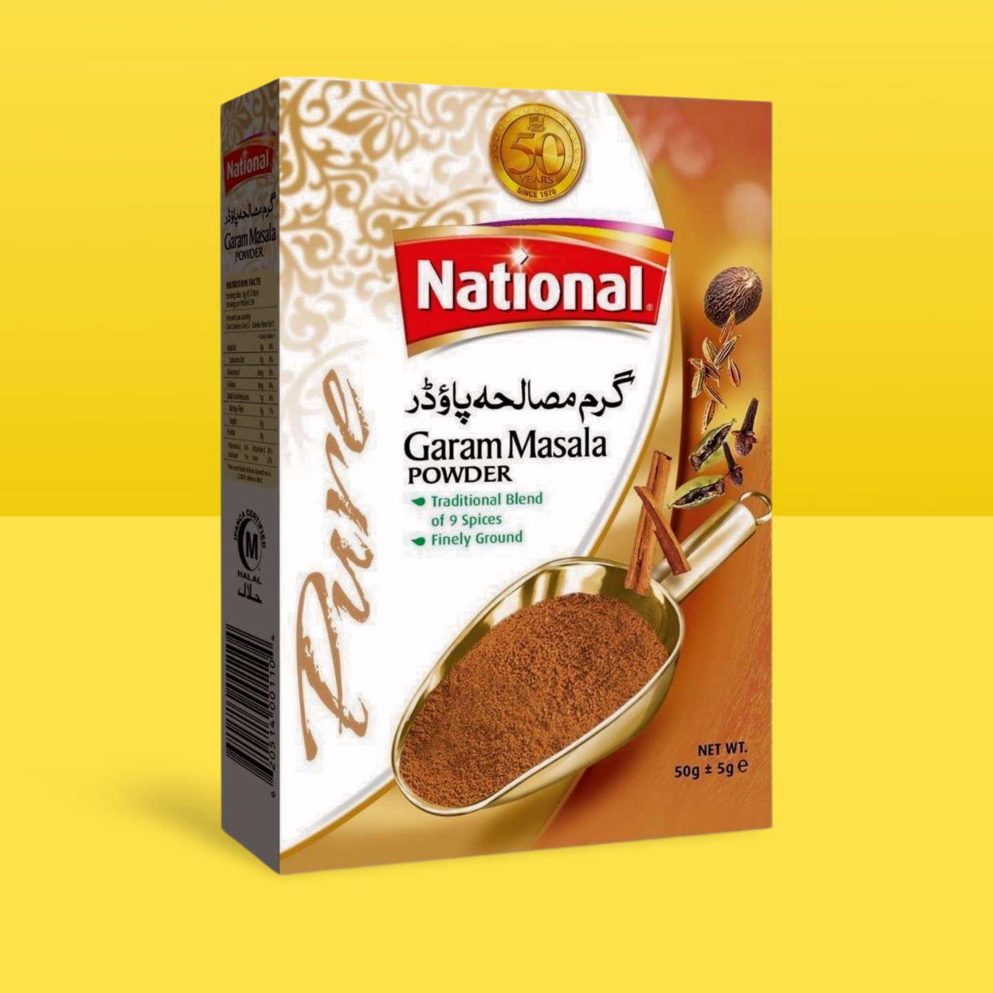 Garam Masala 200g_0