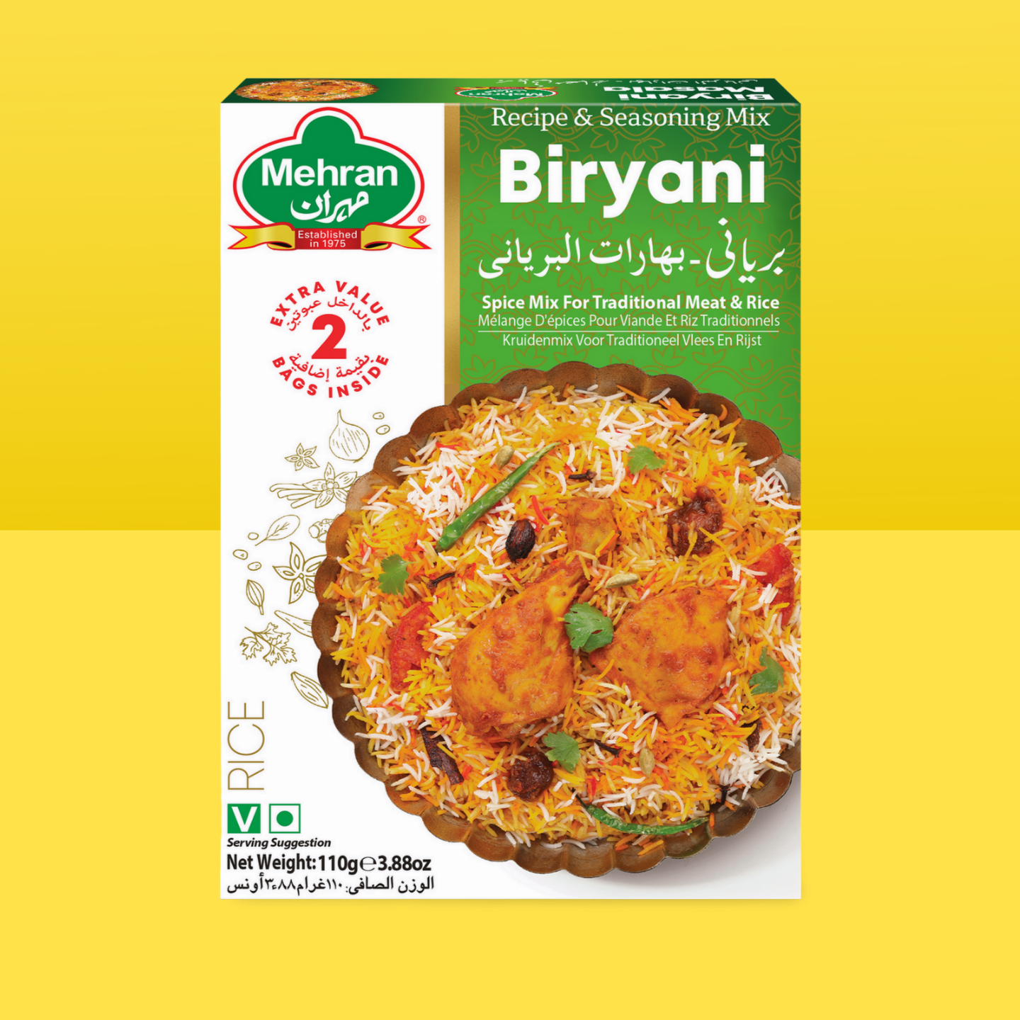 Biryani Masala 110g_0
