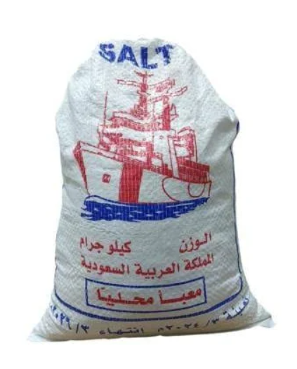 ASSORTED COARSE SALT 1X1kg_0