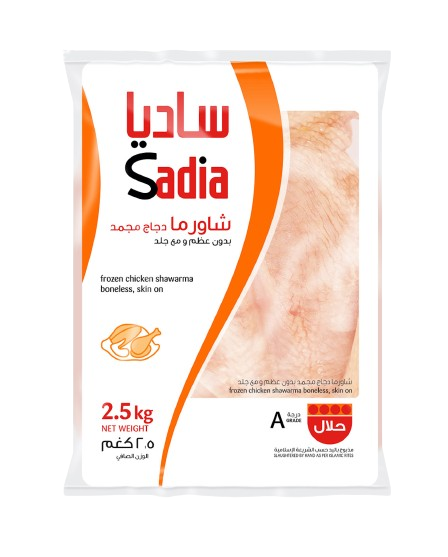 SADIA BONELESS CHICKEN SHAWARMA 1X4X2.5KG_0