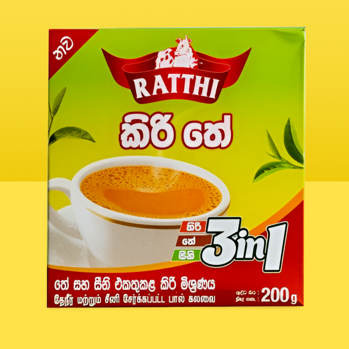 Ratthi Tea 400g_0