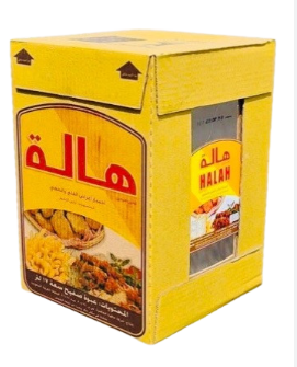HALAH FRYING OIL 1x17L_0