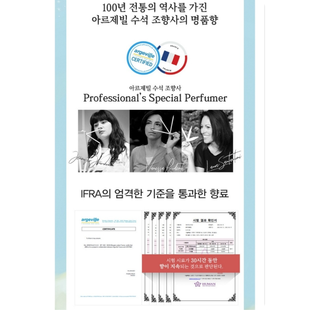 ♡ 제이멜라 인 프랑스 샴푸 디즈니 명품향 오마주 콜라보 (1+1 / 교차주문 가능) J’MELLA Shampoo (Disney Fragrance Hommage Collab – 1+1 Mix & Match)_0