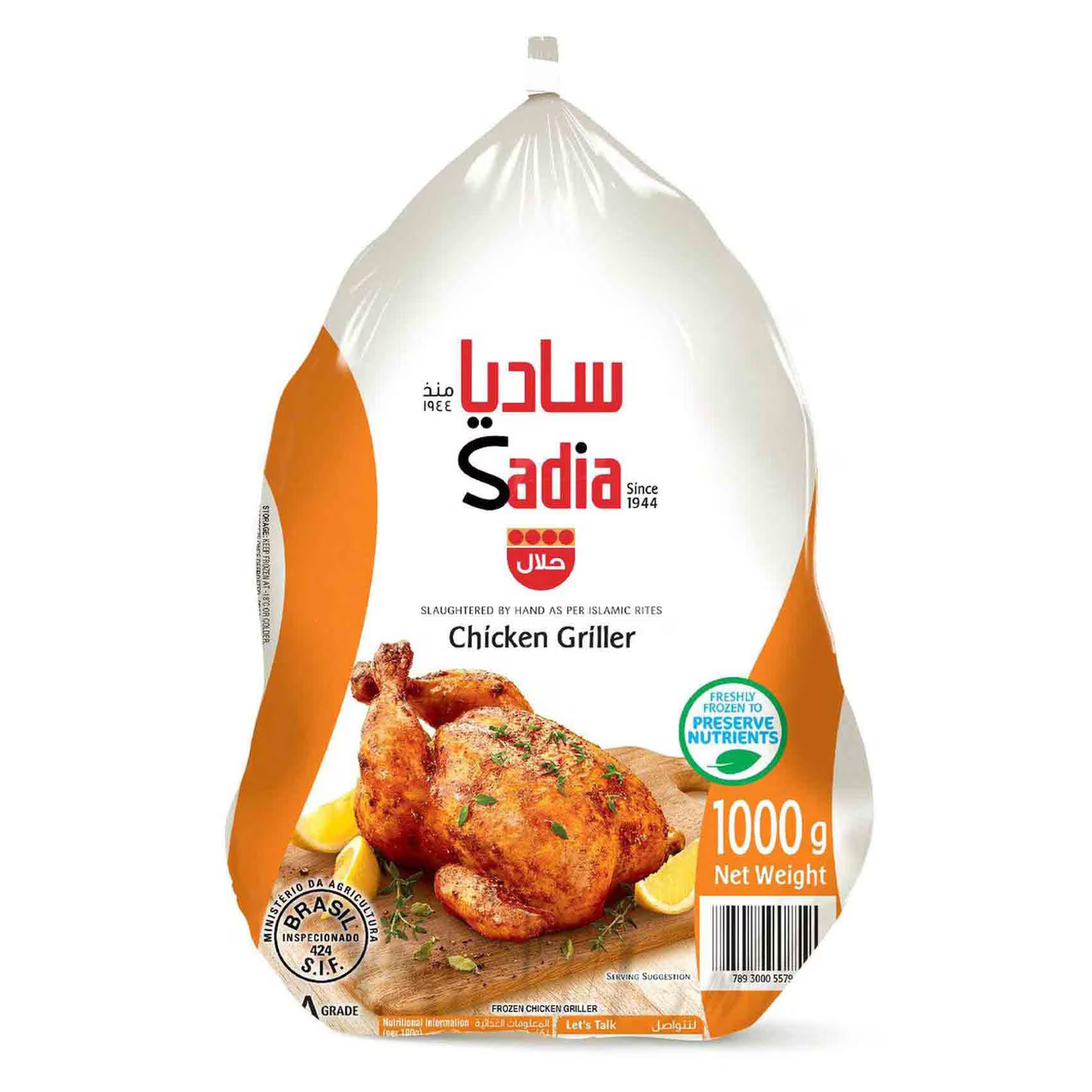 SADIA WHOLE CHICKEN 10X1000 gram_0
