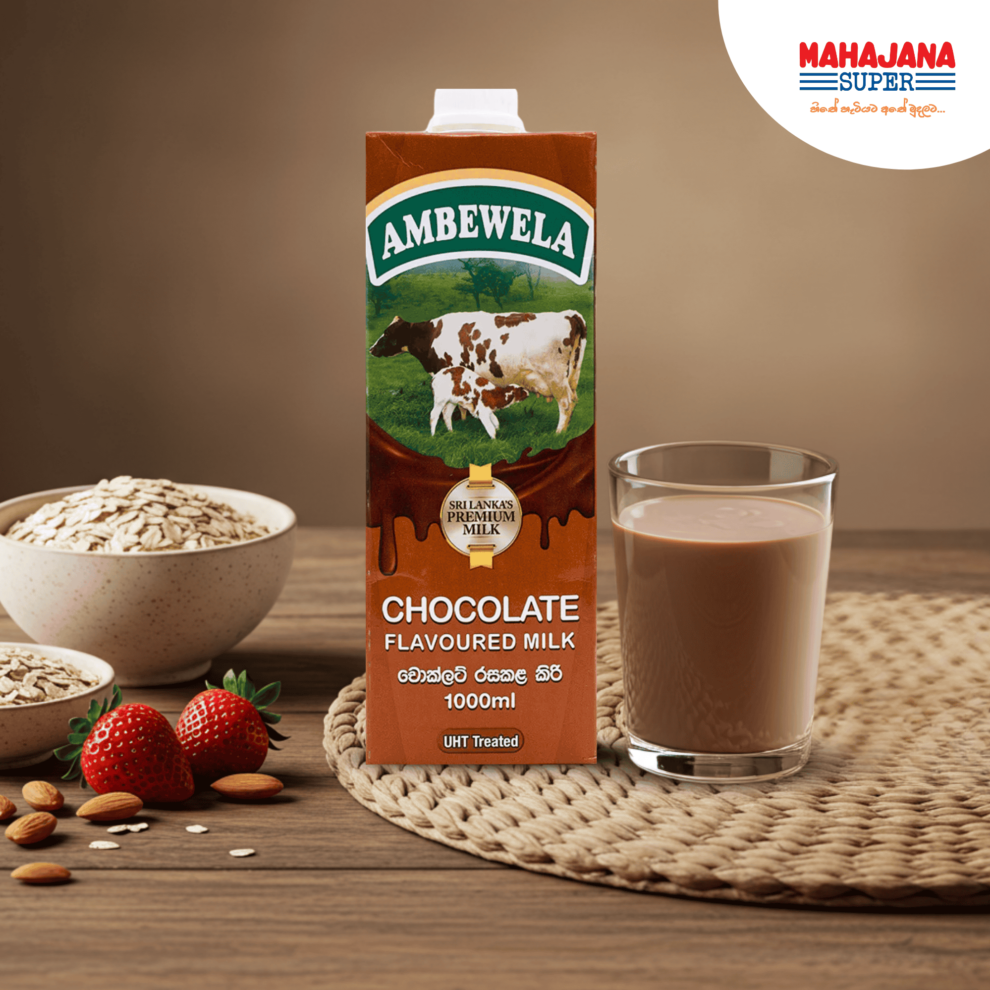 Ambewela Chocolate Milk 1L_0