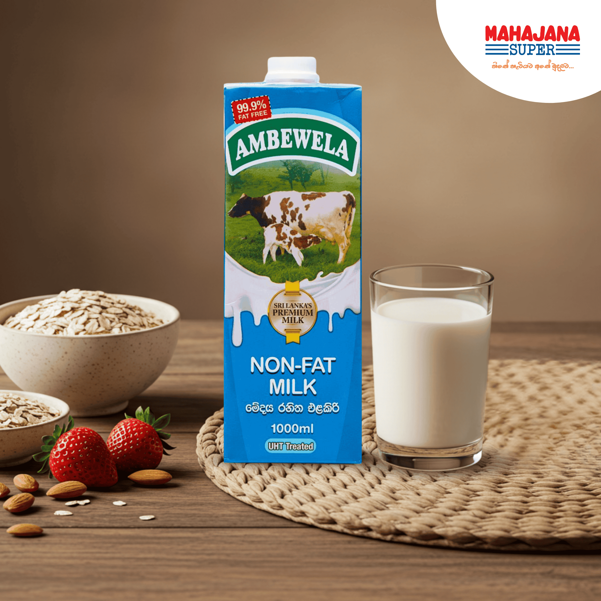 AMBEWELA NON FAT MILK 1L_0